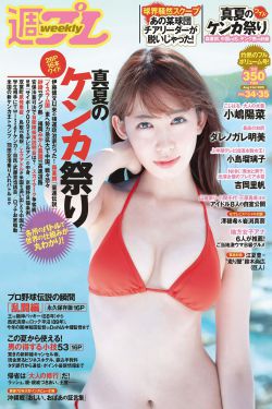 25岁的女高中生