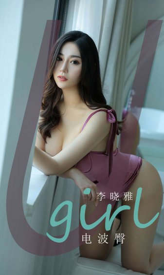 李宗瑞资源