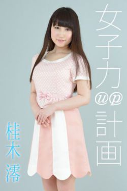 电摩车女1-4