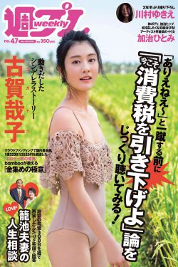 狂野欧美性猛交xxxx